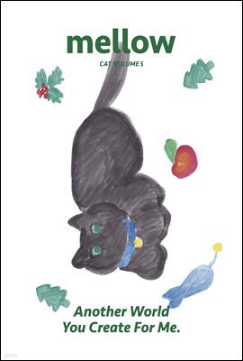 Mellow Cat Volume 5 멜로우매거진 [2022]