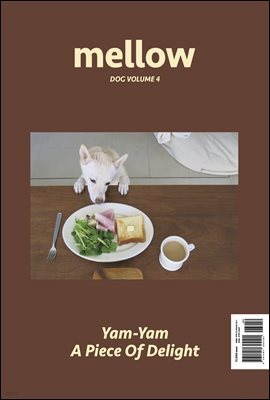 Mellow Dog Volume 4 멜로우매거진 [2022]