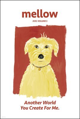 Mellow Dog Volume 5 멜로우매거진 [2022]