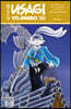Usagi Yojimbo Saga Volume 8 (Second Edition)