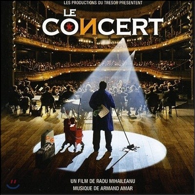 Le Concert (더 콘서트) OST (Motion Picture Soundtrack)