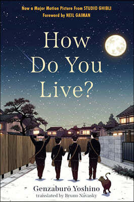 How Do You Live? 소설 '그대들, 어떻게 살 것인가' 영문판 (미국판)