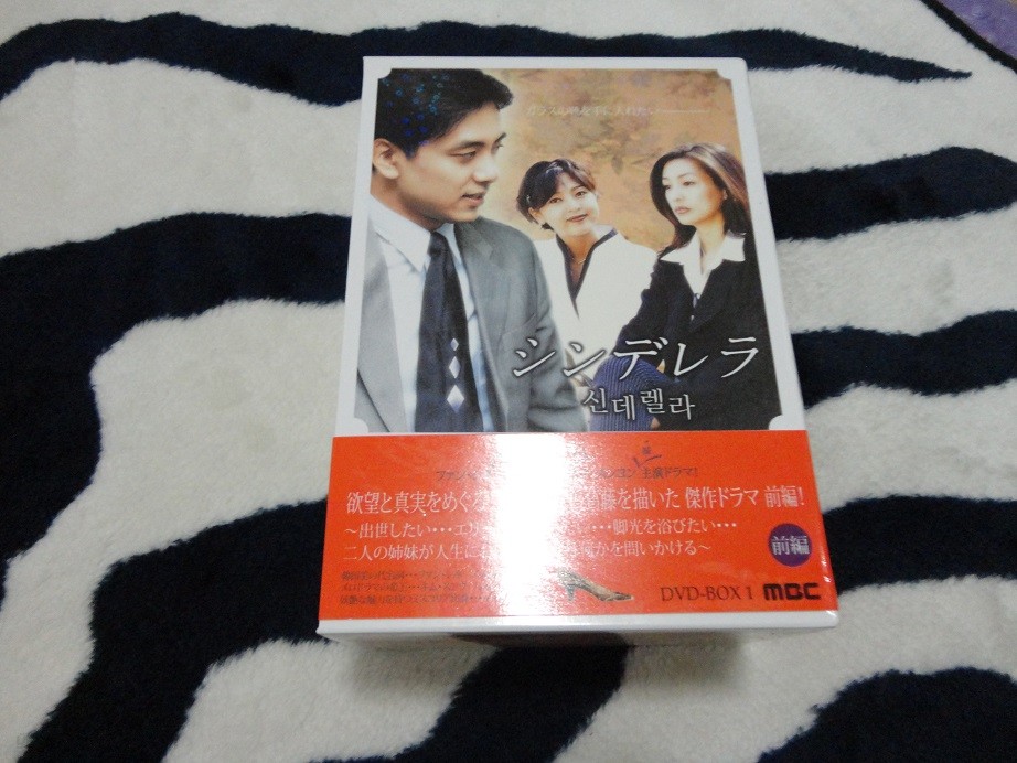 신데렐라(일본출시판) DVD-BOX1