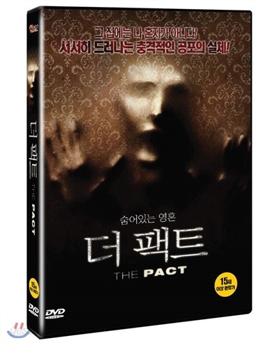 더 팩트(1Disc)