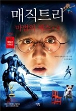 상품명