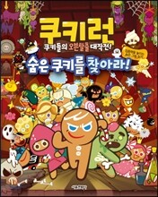 상품명