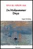 In Midsummer Days - 영어로 읽는 세계문학 1068