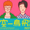 015B (공일오비) - Yearbook 2022