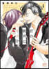 君の歌聲にキスを 4