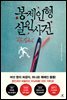 [대여] 봉제인형 살인사건