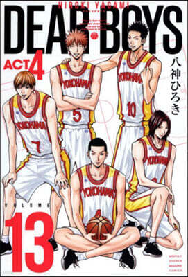 DEAR BOYS ACT4 13
