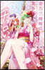 帝乃三姉妹は案外,チョロい。   5