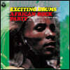 Ishikawa Akira (이시카와 아키라) - Exciting Drums / African Rock Party [LP]