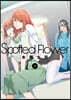 Spotted Flower 6