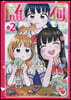 誰何Suika   2