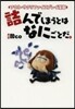 詰んでしまうとはなにごとだ。
