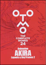大友克洋全集 OTOMO THE COMPLETE WORKS Animation AKIRA Layouts & Key Frames 2