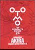 大友克洋全集 OTOMO THE COMPLETE WORKS Animation AKIRA Layouts & Key Frames 2