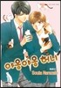 야옹야옹 허니
