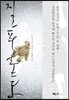질풍론도