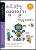 하루 3문장 영어일기 무작정 따라하기