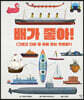 배가 좋아!