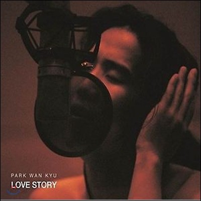 박완규 - Love Story