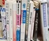 과학도서 8권 묶음