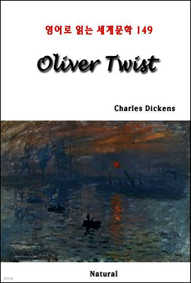 Oliver Twist - 영어로 읽는 세계문학 149