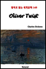 Oliver Twist - 영어로 읽는 세계문학 149