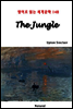 The Jungle - 영어로 읽는 세계문학 148