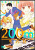 200m先の熱   7