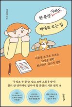 상품명