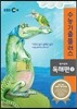 EBS 수능기출플러스 영어영역 독해편 (상) (2014년)