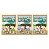 우리 아이 뇌를 깨우는 받아쓰기 1~3권 세트