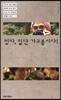엄마, 일단 가고봅시다!