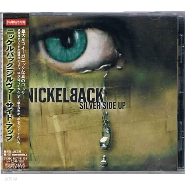 Nickelback (니켈백) - Silver Side Up (일본반! 보너스트랙1곡 포함)