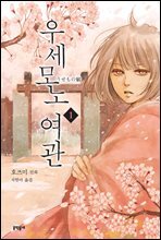 상품명