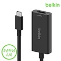 벨킨 USB-C to HDMI 2.1 암 어댑터 컨버터 젠더 HDR HDCP 2.2 4K 8K AVC013bt
