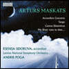 Ksenija Sidorova 마스카츠: 탱고, 아코디언 협주곡, 나의 강이 당신에게 달려가, 온음계적 노래 (Arturs Maskats: Accordion Concerto, Tango etc)