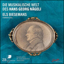 Els Biesemans 네겔리: 토카타 / 베토벤: 발트슈타인 소나타 / 클레멘티: 소나타, 광시곡 (Die Musikalische Welt Des Hans Georg Nageli)