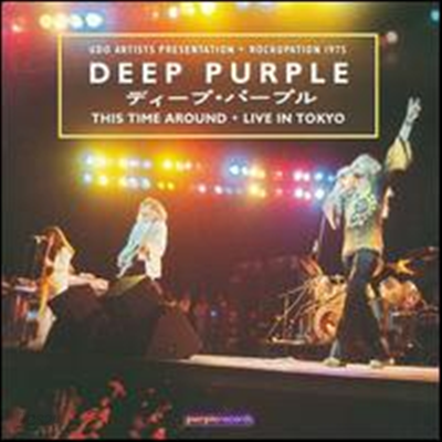 Deep Purple - This Time Around: Live in Tokyo &#39;75 (Remastered)(2CD)