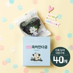 상품명
