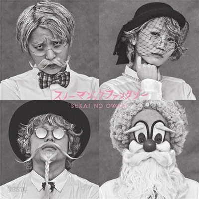 Sekai No Owari (세카이노 오와리) - スノ-マジックファンタジ- (Snow Magic Fantasy)(CD)