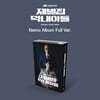 재벌집 막내아들 (JTBC 금토일드라마) OST [Nemo Album Full ver.]