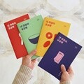 리훈 궁금해 Q&A다이어리 세트 큐엔에이 질문일기 큐앤에이 질문책 QnA