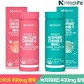 [엔탑라이프] 탄수화물 컷 가르시니아 120정x1개(2개월분)+체지방 컷 녹차카테킨 120정x1개(2개월분)
