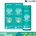 [엔탑라이프] 체지방 컷 녹차카테킨 다이어트5 플러스 120정x2개(4개월분)