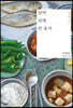 달력 뒤에 쓴 유서