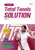 Total Tennis SOLUTION  초보자편